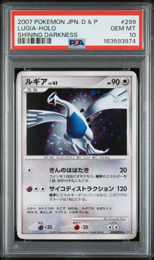 2007 POKEMON JAPANESE DIAMOND & PEARL SHINING DARKNESS #299 LUGIA-HOLO PSA 10