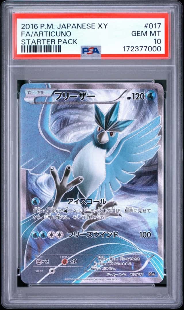 2016 POKEMON JAPANESE XY STARTER PACK #017 FULL ART/ARTICUNO PSA 10
