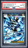 Mega Zeraora Ex