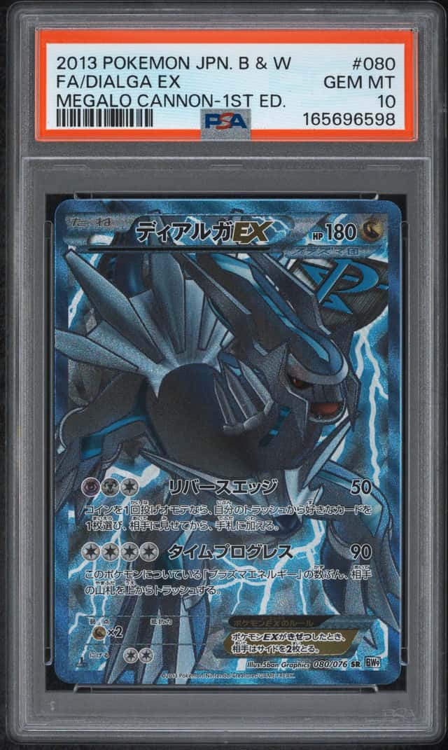 Dialga EX