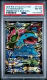 Venusaur Ex