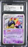 Typhlosion