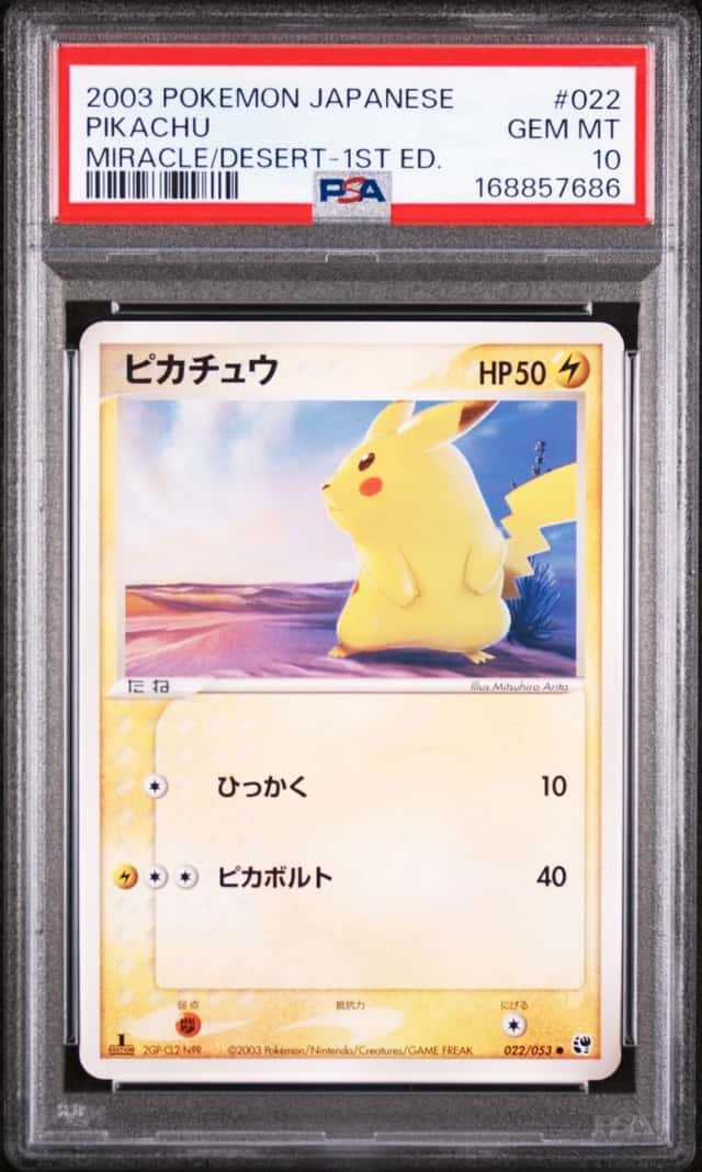 Pikachu