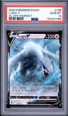 Lugia V
