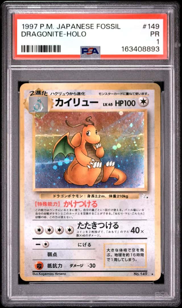 Dragonite