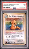 Dragonite