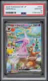 Espeon Ex