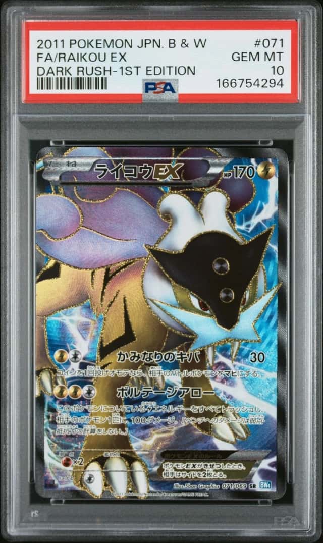 2011 POKEMON JAPANESE BLACK & WHITE DARK RUSH #071 FULL ART/RAIKOU EX PSA 10