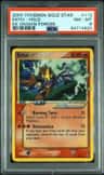 Entei