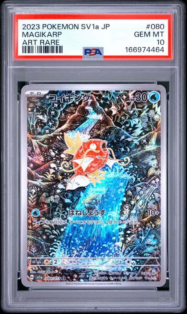 The Pokémon Company Magikarp 080/073 SV1a Triplet Beat AR Holo JP PSA 10