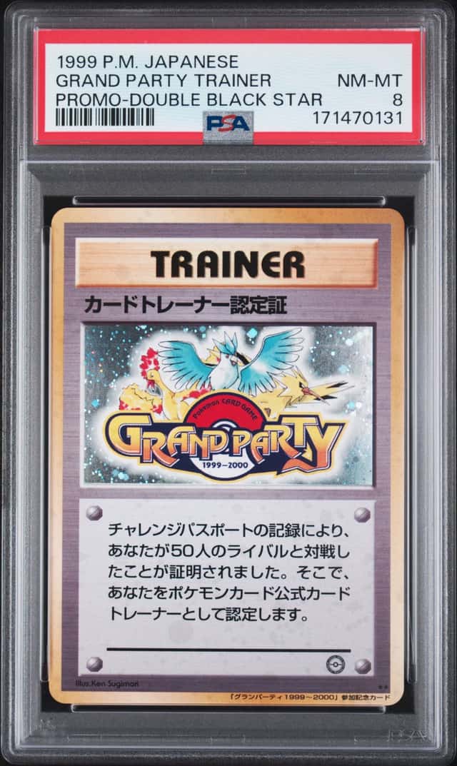 Trainer Certification Card