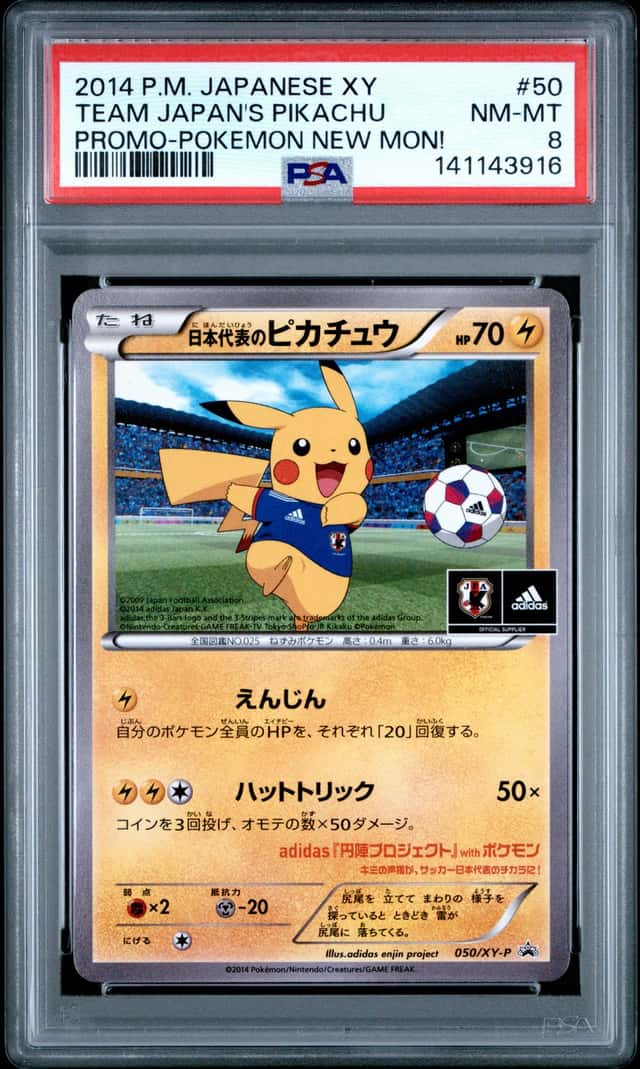 POKEMON TEAM JAPAN'S PIKACHU 2014 JAPANESE XY PROMO #50 NEW MON! PSA 8