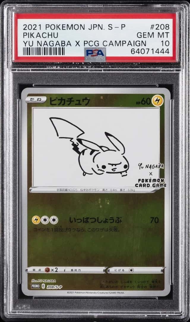 2021 POKEMON JAPANESE S PROMO YU NAGABA X POKEMON #208 PIKACHU PSA 10