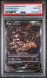 Giratina V