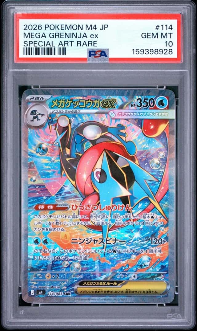 2026 POKEMON JAPANESE M4-NINJA SPINNER SPECIAL ART RARE MEGA GRENINJA EX PSA 10