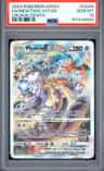 Mewtwo Vstar