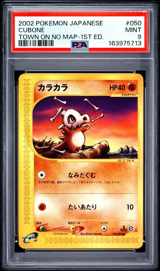 2002 POKEMON JAPANESE THE TOWN ON NO MAP 1ST EDITION #050 CUBONE PSA 9