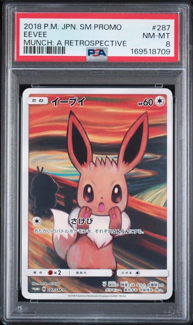 2018 POKEMON JAPANESE SM PROMO MUNCH: A RETROSPECTIVE #287 EEVEE PSA 8
