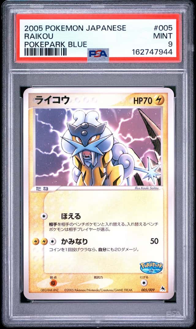 2005 Pokemon Japanese Raikou Pokepark Blue Promo #005/009 PSA 9 EC56