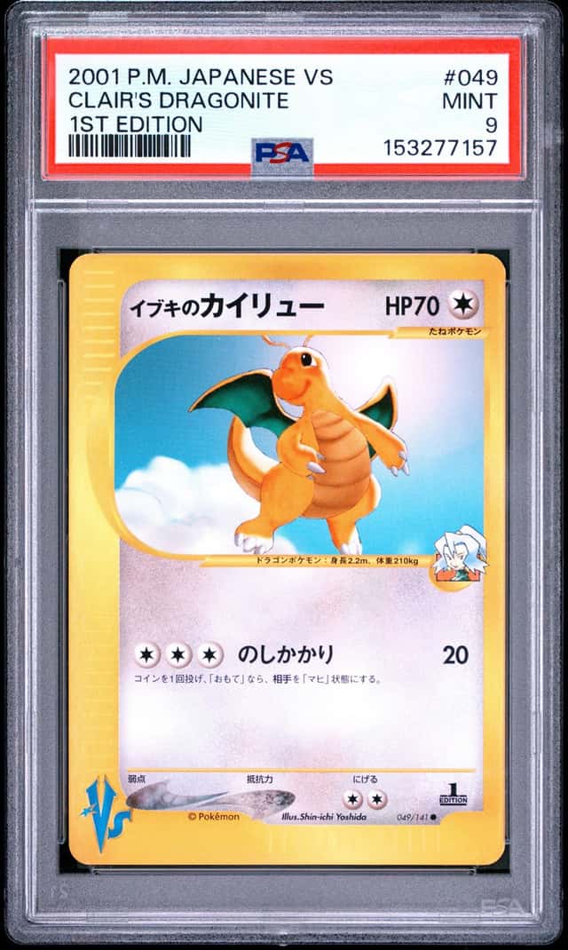 2001 POKEMON JAPANESE VS 1ST EDITION #049 CLAIR'S DRAGONITE PSA 9