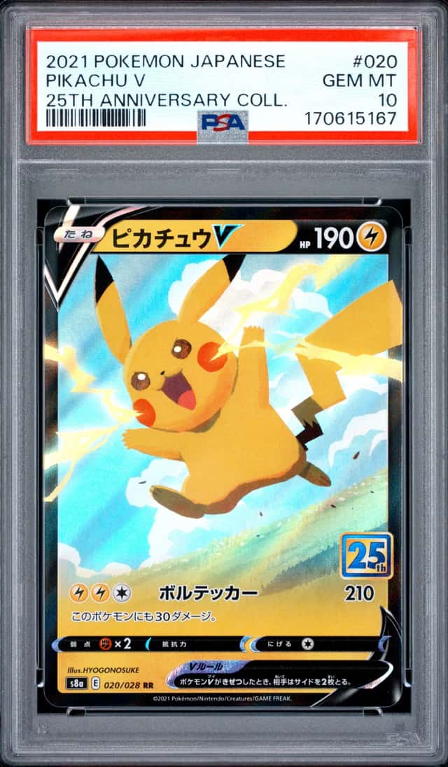 Pikachu V