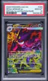Mega Gengar Ex