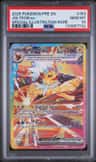 Jolteon Ex