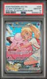 Lillie'S Clefairy Ex