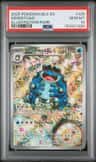 Seismitoad