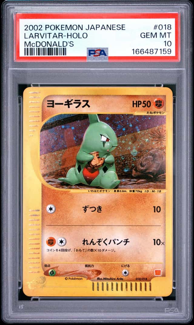 Larvitar