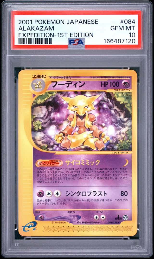 Pokémon Alakazam 084 Japanese 1st Edition Base Expansion...
