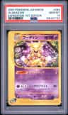 Alakazam