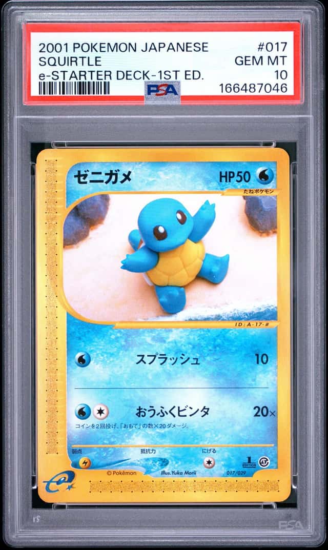 Squirtle