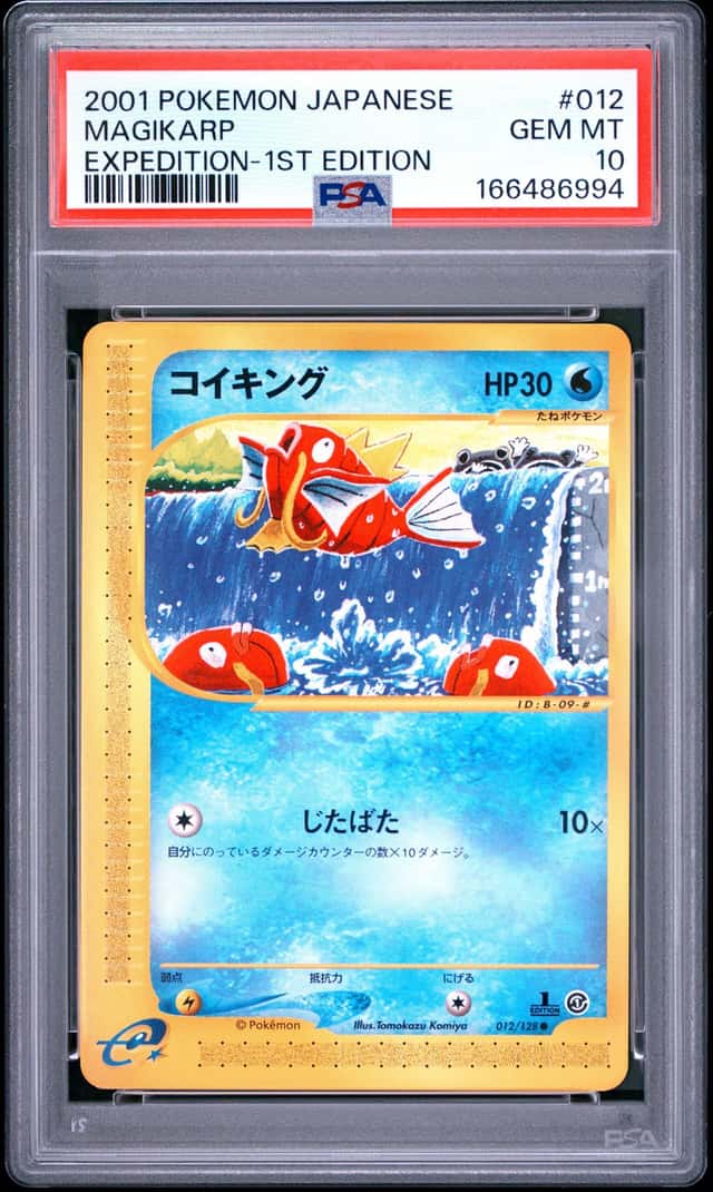 Pokémon Magikarp 012 Japanese 1st Edition Base Expansion...