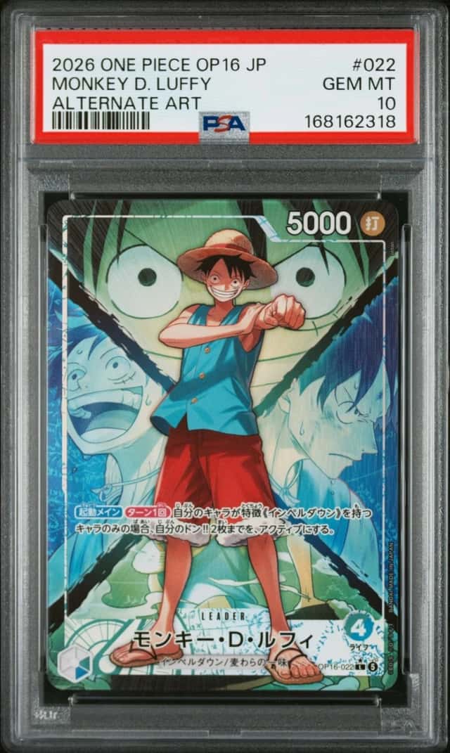 Monkey D. Luffy