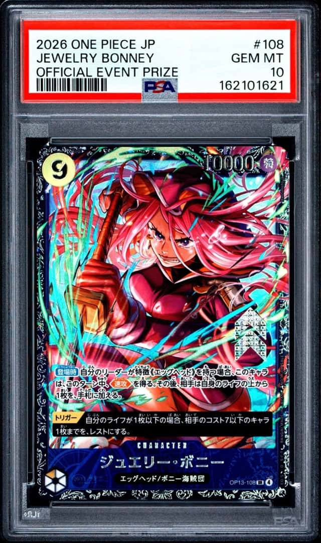 2026 ONE PIECE JAPANESE PROMOS OFFICIAL EVENT PRIZE #108 JEWELRY BONNEY PSA 10