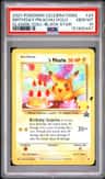 _____'S Pikachu Stamp [25th Anniversary] Textured Confetti Holo