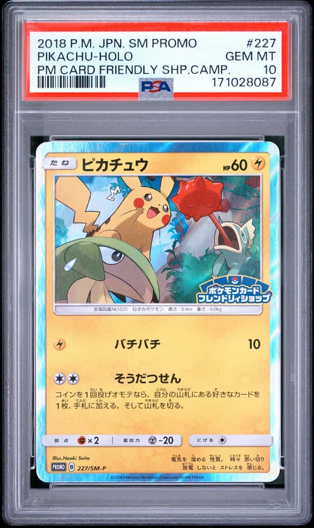 2018 POKEMON JPN FRIENDLY SHOP CAMPAIGN PROMO #227 PIKACHU-HOLO PSA 10