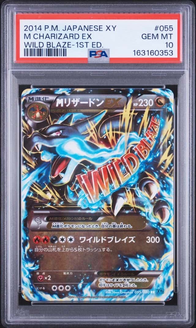 2014 POKEMON JAPANESE XY WILD BLAZE 1ST EDITION #055 M CHARIZARD EX PSA 10