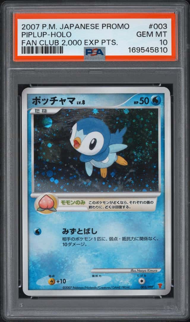 2007 POKEMON JAPANESE PROMO FAN CLUB 2,000 EXP PTS. #003 PIPLUP-HOLO PSA 10