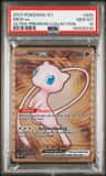 Mew Ex