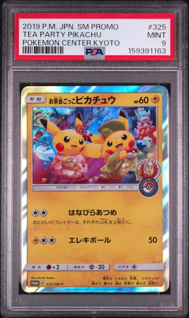 Pretend Tea Ceremony Pikachu