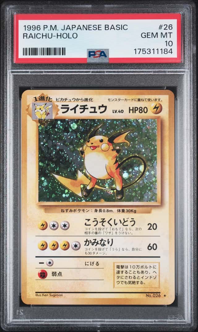 1996 POKEMON JAPANESE BASIC #26 RAICHU HOLO PSA 10 LOW POP VINTAGE NEW CERT