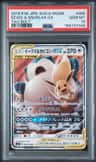 Eevee & Snorlax Gx