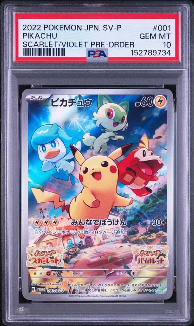 2022 POKEMON JAPANESE SV PROMO #001 PIKACHU SCARLET/VIOLET PRE-ORDER PSA 10