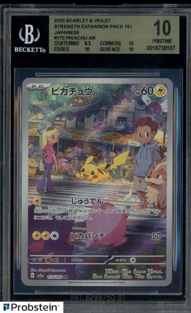 2023 Pokemon SV2a Japanese Art Rare card 151 #173 Pikachu CGC 10 PRISTINE