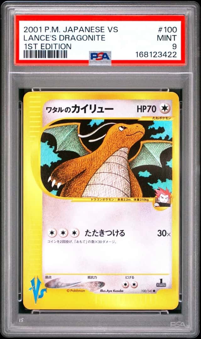 2001 POKEMON JAPANESE VS 1ST EDITION #100 LANCE'S DRAGONITE PSA 9