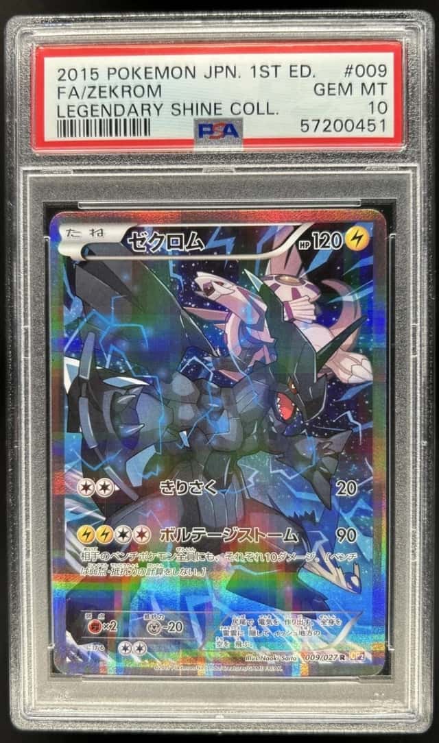 2015 Pokemon Japanese 1st Edition Legendary Shine Zekrom #009/027 PSA 10