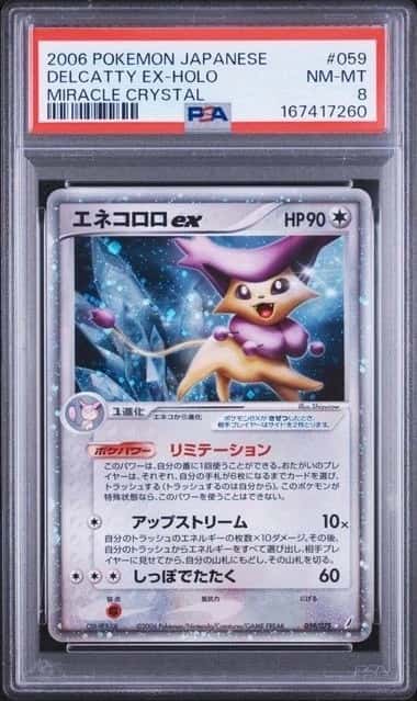 Delcatty EX