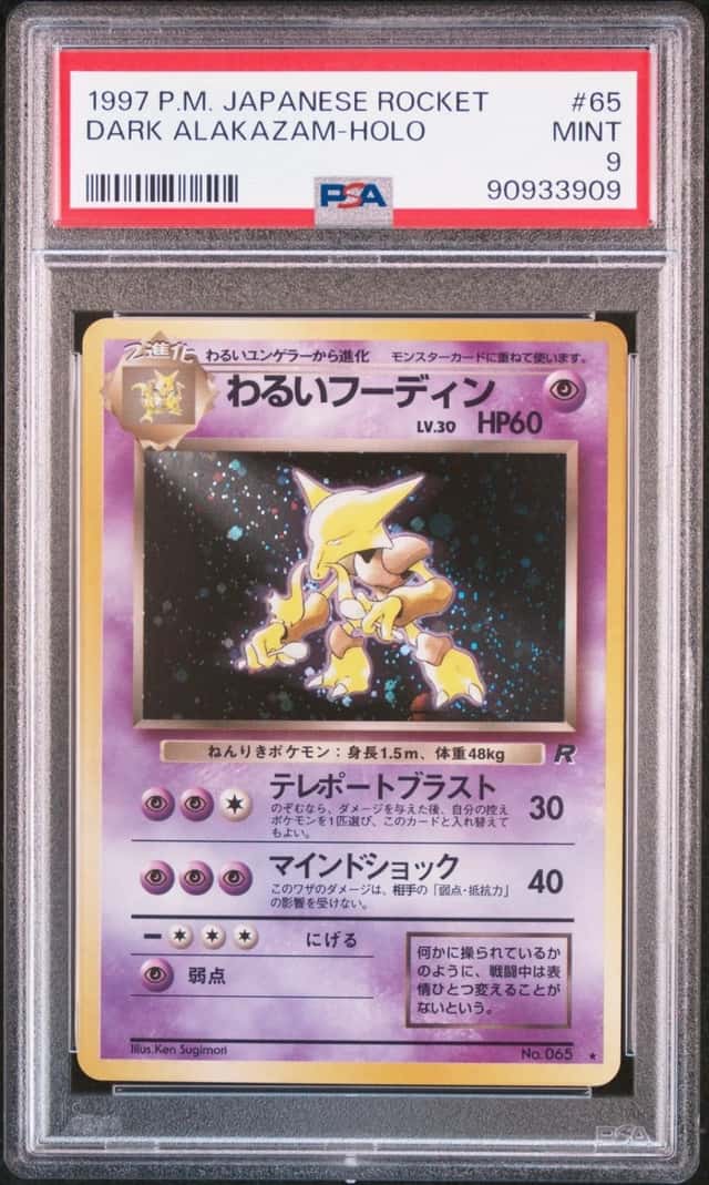 1997 POKEMON JAPANESE ROCKET #65 DARK ALAKAZAM-HOLO PSA 9